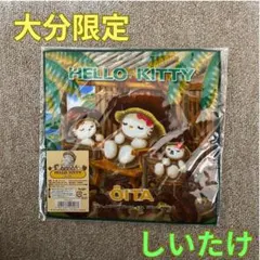 2026年最新】キティ 大分 しいたけの人気アイテム - メルカリ