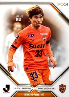 2026年最新】清水エスパルス 乾の人気アイテム - メルカリ