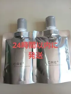 2026年最新】ワールドレップサービスソープの人気アイテム - メルカリ