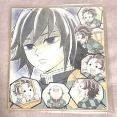 2026年最新】ミニ色紙 義勇の人気アイテム - メルカリ