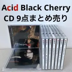 2026年最新】Acid black cherry cd まとめ売りの人気アイテム - メルカリ