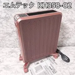 2026年最新】kh358の人気アイテム - メルカリ