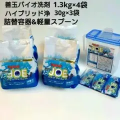 2026年最新】善玉バイオ洗剤 ハイブリッド浄の人気アイテム - メルカリ