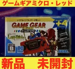 2026年最新】ゲームギアミクロ4色コンプリートセットの人気アイテム