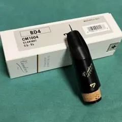 2026年最新】BD4 マウスピースの人気アイテム - メルカリ