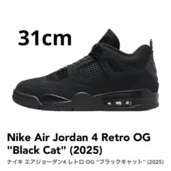 2026年最新】JORDAN4 black catの人気アイテム - メルカリ