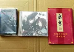 2026年最新】剣が君 小冊子の人気アイテム - メルカリ