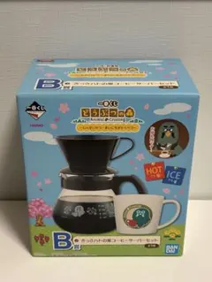 2026年最新】コーヒーサーバー どうぶつの森の人気アイテム - メルカリ