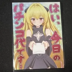 2026年最新】金色の闇、キャラクタースリーブの人気アイテム - メルカリ