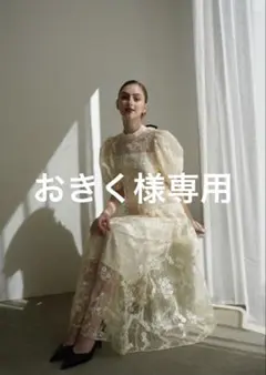 2026年最新】acka lace flare dressの人気アイテム - メルカリ