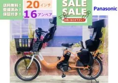 2026年最新】Panasonic チャイルドシート付きの人気アイテム - メルカリ