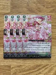 2026年最新】ヴァンガードカード友好の乙女アルヴィナの人気アイテム