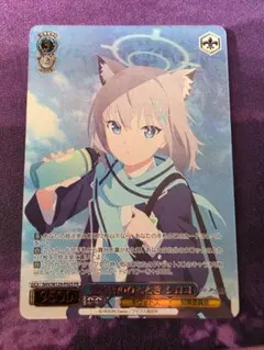 2026年最新】シロコ ヴァイスの人気アイテム - メルカリ