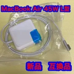 2026年最新】macbook air m1 充電器の人気アイテム - メルカリ