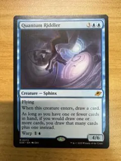 2026年最新】量子の謎かけ屋 mtg の人気アイテム - メルカリ