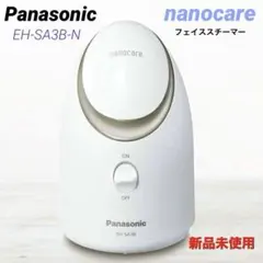 2026年最新】スチーマーナノケア eh-sa3bの人気アイテム - メルカリ
