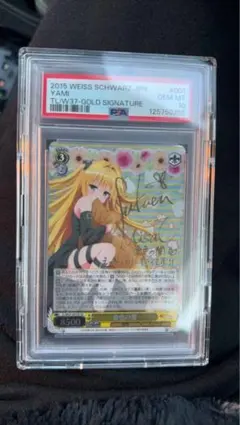 2026年最新】金色の闇 sp psa10の人気アイテム - メルカリ