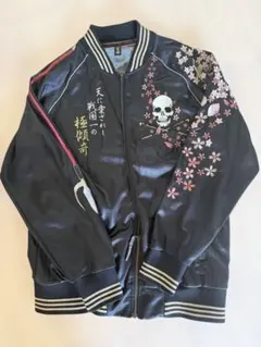 2026年最新】雅結 スカジャンの人気アイテム - メルカリ