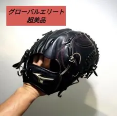 2026年最新】ミズノ 硬式 グローブ 投手 用 グローバル エリートの人気