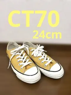 2026年最新】converse ct7 サンフラワーの人気アイテム - メルカリ