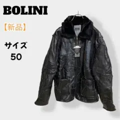 2026年最新】ボリーニ ライダースの人気アイテム - メルカリ