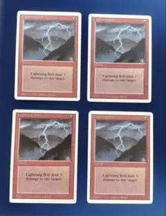 2026年最新】稲妻 MTGの人気アイテム - メルカリ