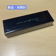 2026年最新】アースボールWローションの人気アイテム - メルカリ