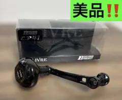 2026年最新】リブレ ハンドル 70の人気アイテム - メルカリ