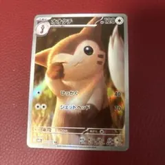 2026年最新】ポケモンカード ar 100枚の人気アイテム - メルカリ