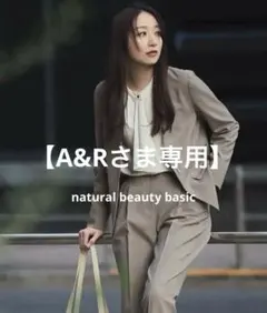 2026年最新】ナチュラル ビューティー ベーシック パンツスーツの人気