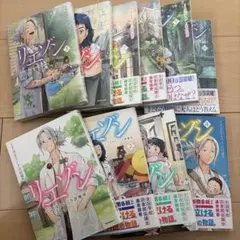 2026年最新】リエゾン 全巻の人気アイテム - メルカリ