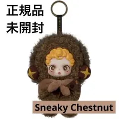 2026年最新】SneakyChestnutの人気アイテム - メルカリ