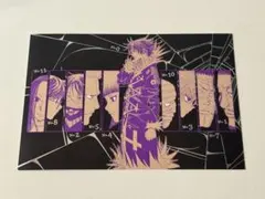 2026年最新】ハンターハンター 38巻 ポストカードの人気アイテム