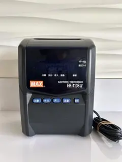 2026年最新】マックス タイムレコーダ ER-110Sの人気アイテム - メルカリ