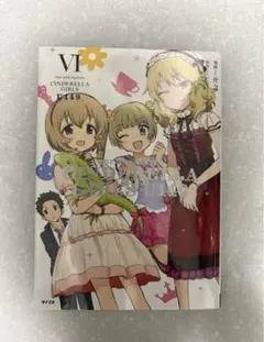 2026年最新】u149 6巻の人気アイテム - メルカリ