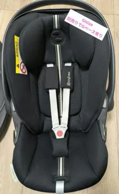 2026年最新】cybex cloud z i sizeの人気アイテム - メルカリ