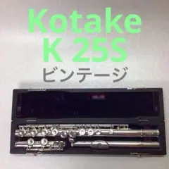 2026年最新】K25S KOTAKEの人気アイテム - メルカリ