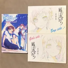 2026年最新】凪のあすから 原画の人気アイテム - メルカリ