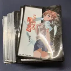 2026年最新】御坂美琴 スリーブの人気アイテム - メルカリ