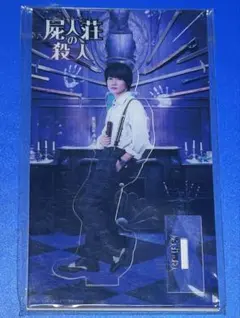 2026年最新】神木隆之介 アクスタの人気アイテム - メルカリ