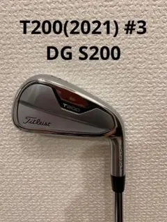 2026年最新】t200 アイアン 3番の人気アイテム - メルカリ