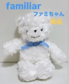 2026年最新】ファミちゃん ぬいぐるみの人気アイテム - メルカリ