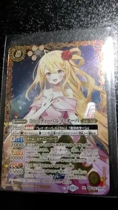 2026年最新】バトスピ レイ・オーバ シークレットの人気アイテム