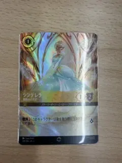 2026年最新】シンデレラ ロルカナ エンチャンテッドの人気アイテム