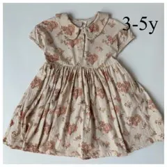 2026年最新】apolina kidsの人気アイテム - メルカリ