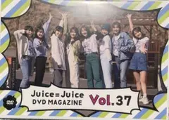 2026年最新】juice juice dvd magazineの人気アイテム - メルカリ