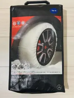 2026年最新】w463 スタッドレスの人気アイテム - メルカリ