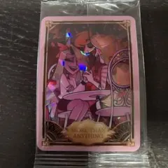 2026年最新】ハズビンホテル カード プロモの人気アイテム - メルカリ