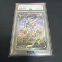 2026年最新】アルセウスv sr psa10の人気アイテム - メルカリ