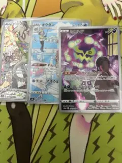 2026年最新】chr まとめ売り ポケモンカードの人気アイテム - メルカリ